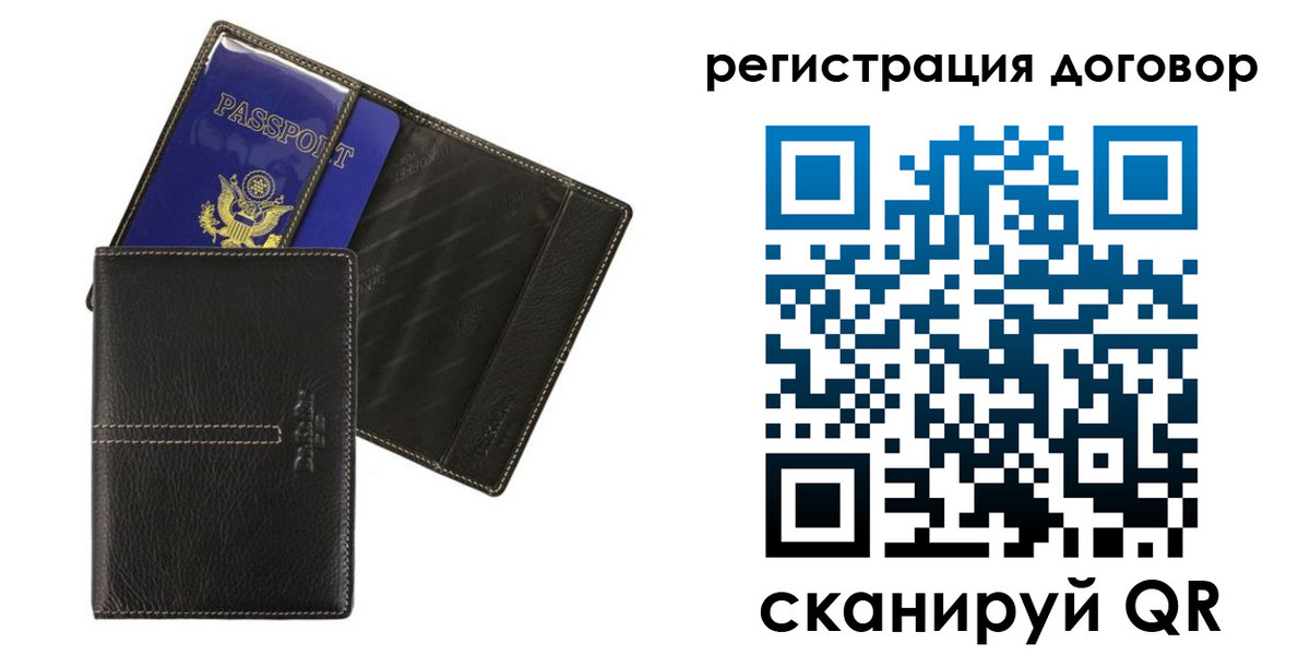 прописка поиск в Новомичуринске